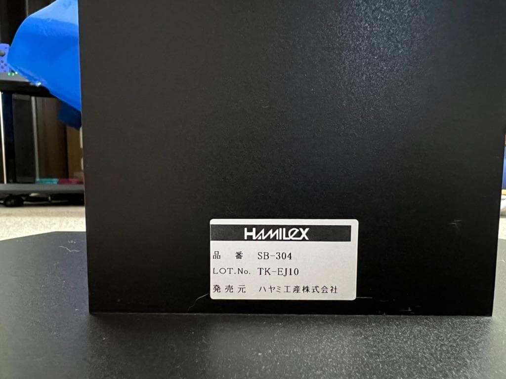 B&W 685S2 ブックシェルフ スピーカーとスタンドのセット