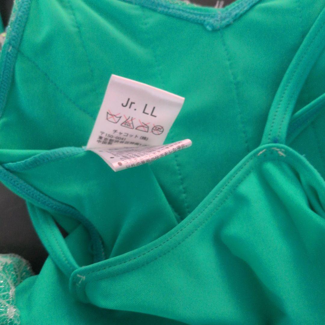 チャコット　バレエ衣装　ルルヴェ