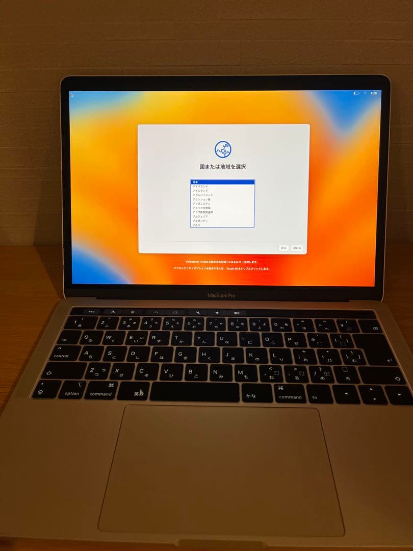 MacBook本体 Apple MacBook Pro 2019 13-inch