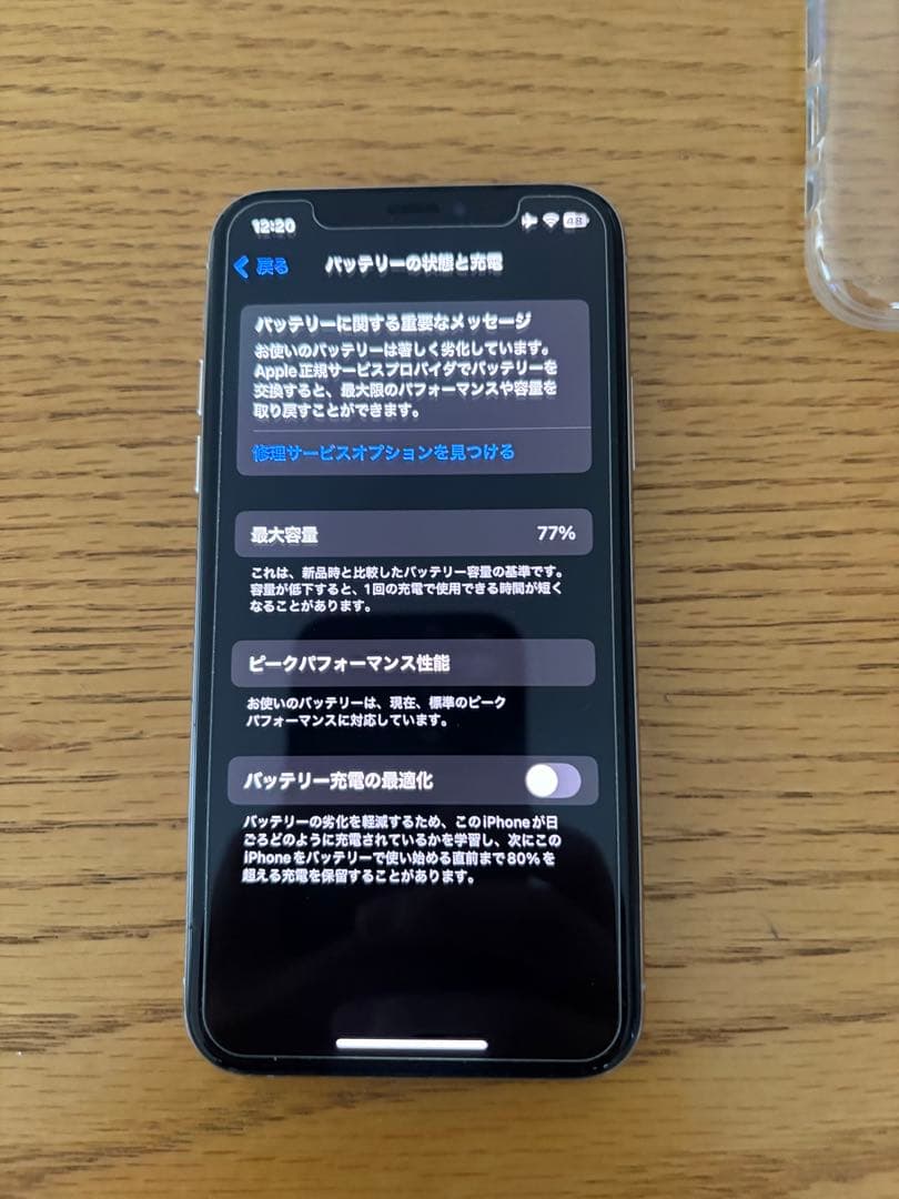 iPhone XSシルバー 256GB