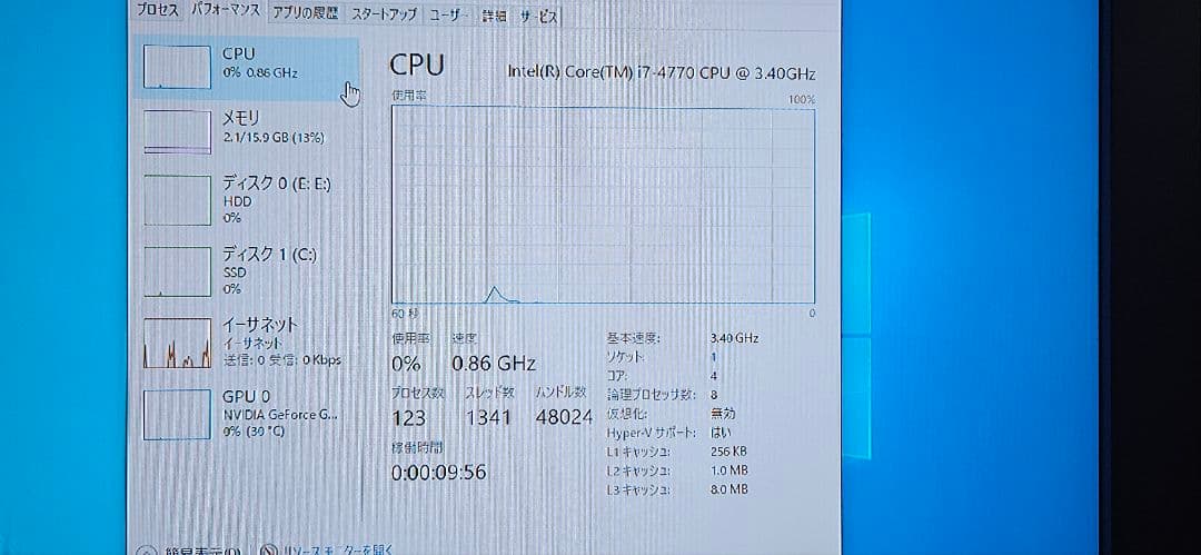 ライトゲーミングパソコン i7 4770 gtx750 ssd256hdd1tb