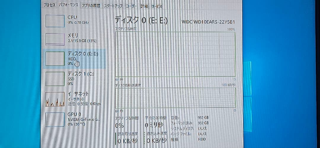 ライトゲーミングパソコン i7 4770 gtx750 ssd256hdd1tb