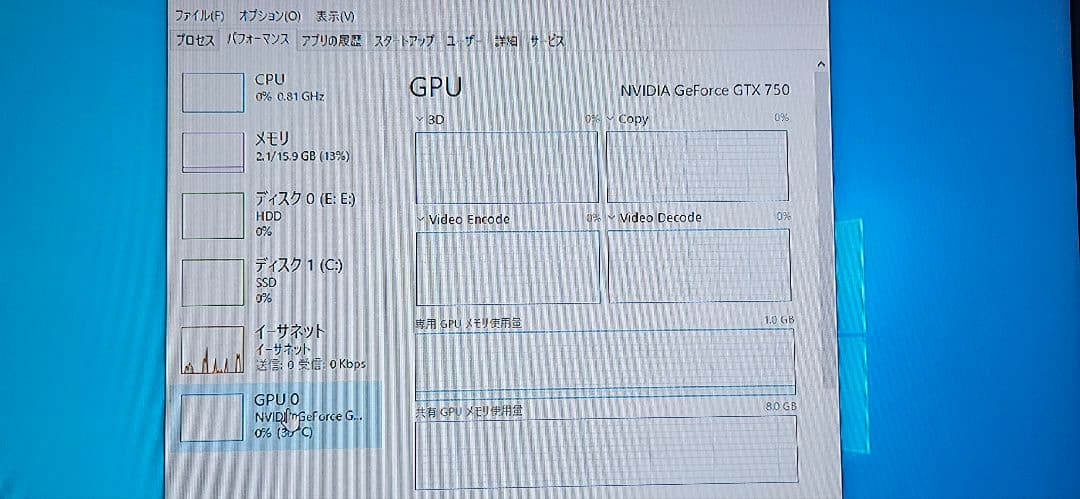 ライトゲーミングパソコン i7 4770 gtx750 ssd256hdd1tb