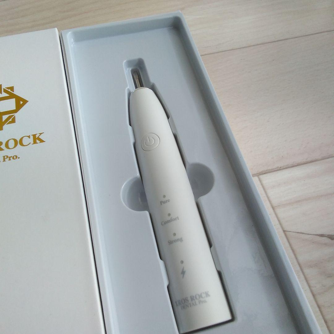 XROS ROCK DENTAL Pro 電動歯ブラシ本体2本セット