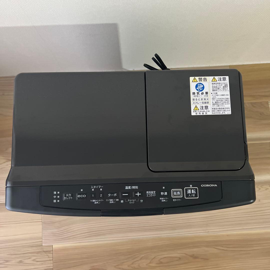 2025年製保証加入書有りCORONA 石油ファンヒーター ブラック