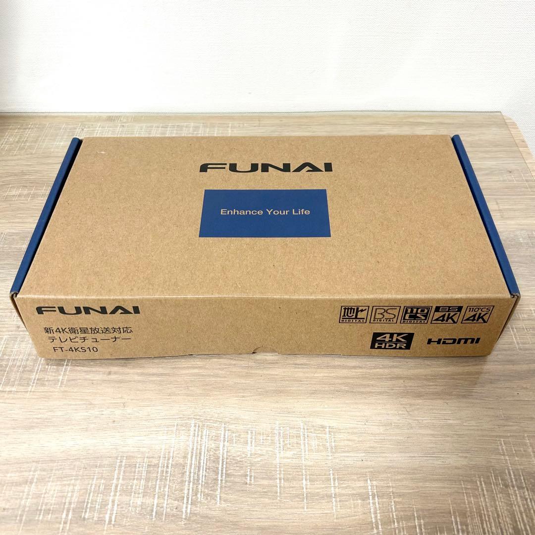 ★未使用品★ FUNAI FT-4KS10 4K衛星放送対応TVチューナー