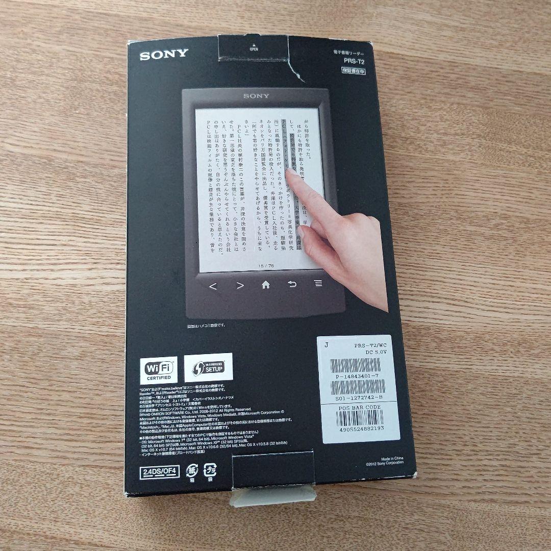 SONY Reader 電子書籍リーダー本体 Wi-Fi機能付き