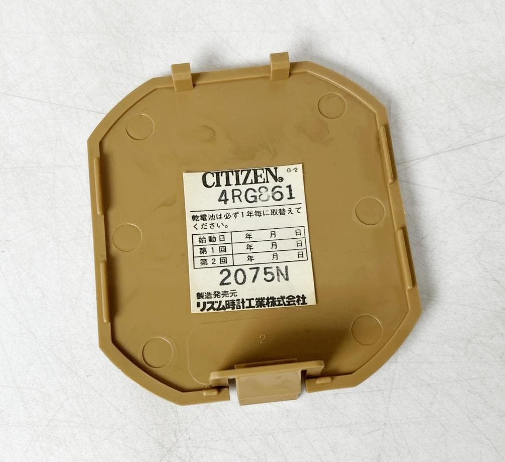 CITIZEN　置時計松鶴　Quartzシチズンゴールドカラーアンティークレトロ