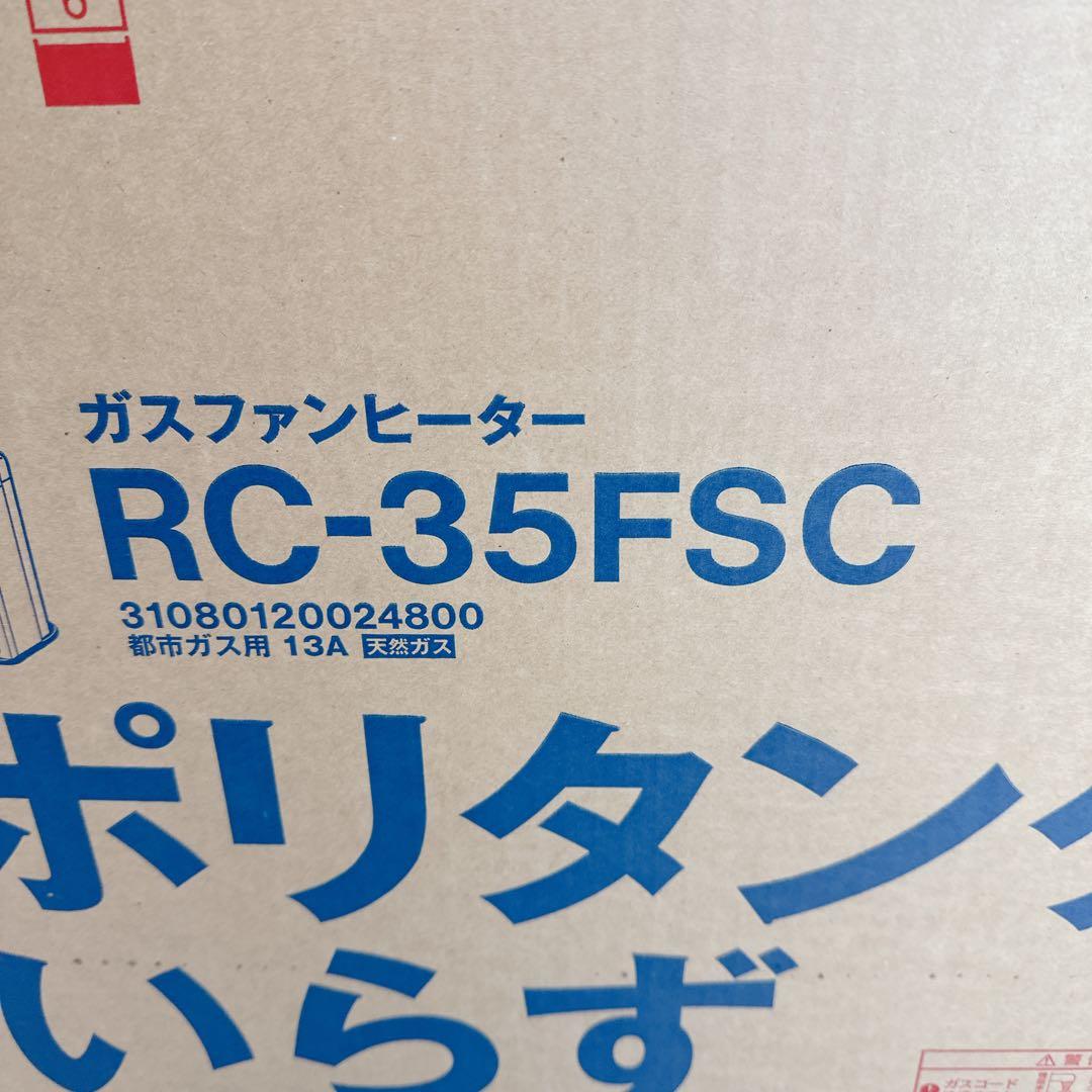 Rinnai　リンナイ　都市ガス　ガスファンヒーター　RC-F3501E　未使用