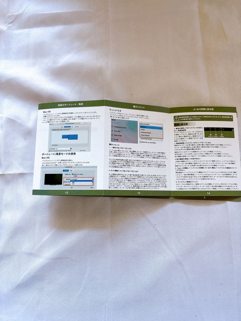 ⭐️Prechen モバイルモニター 15.6インチ ポータブルモニター