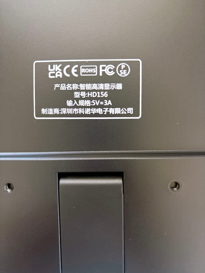 ⭐️Prechen モバイルモニター 15.6インチ ポータブルモニター