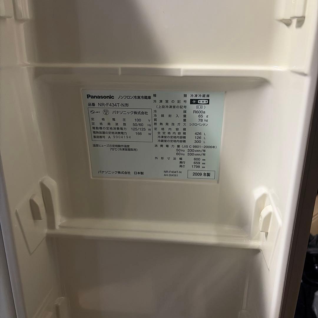 nr-f434t-n 中古です。