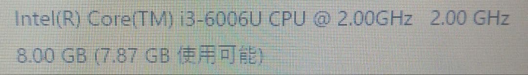 ⊇ Dell Inspiron 15-3567 8GB ストレージ無