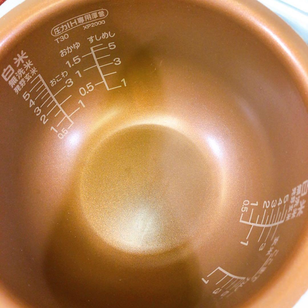 SANYO 圧力IH 炊飯器 5.5合 ECJ-XP2000 2011年製