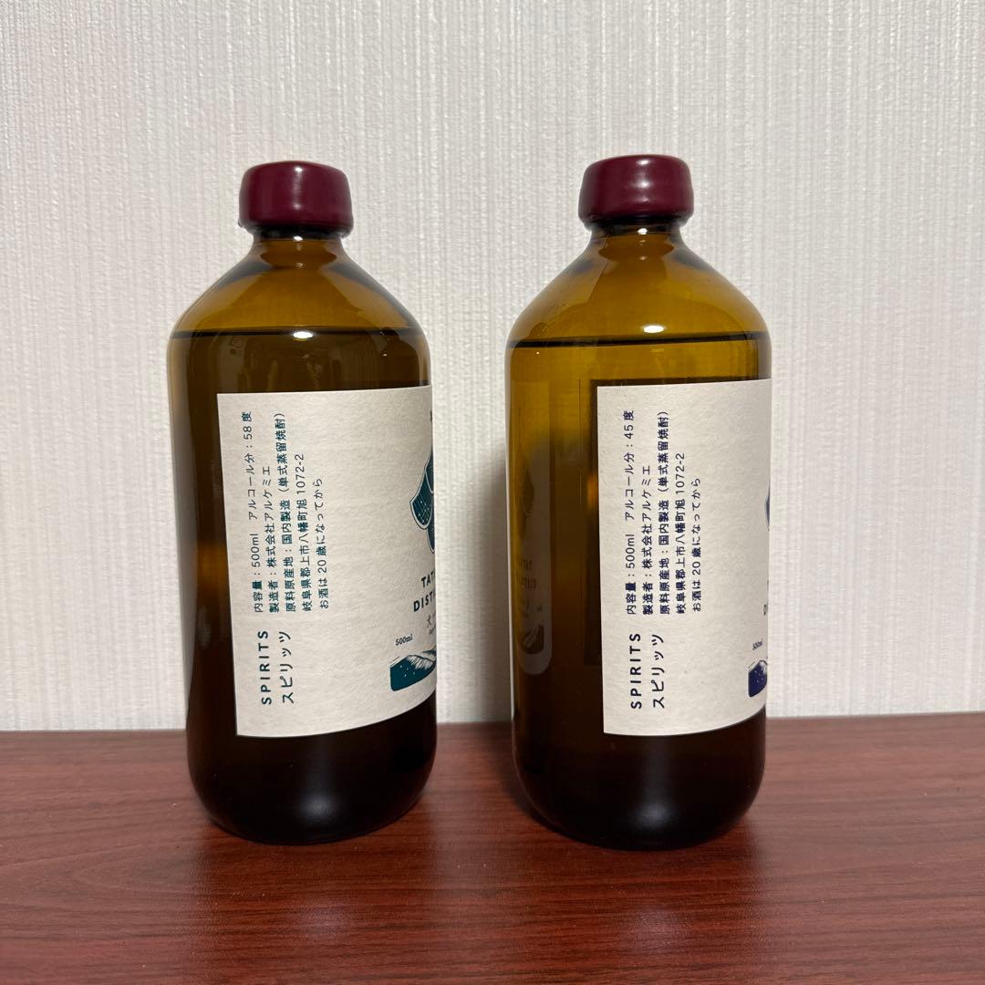 アルケミエ　レギュラージン　アブサン　人気　希少　高価　新品　辰巳蒸溜所