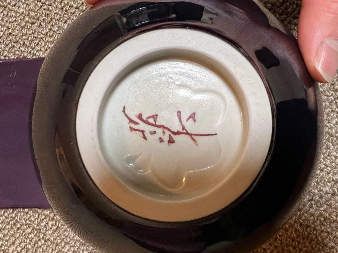 人間国宝　徳田八十吉作　壺