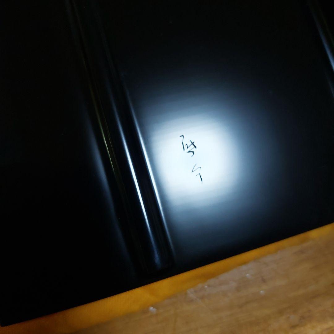 小西啓介　輪島塗　漆器 茶道具 5枚セット 金色草花模様 未使用 小皿