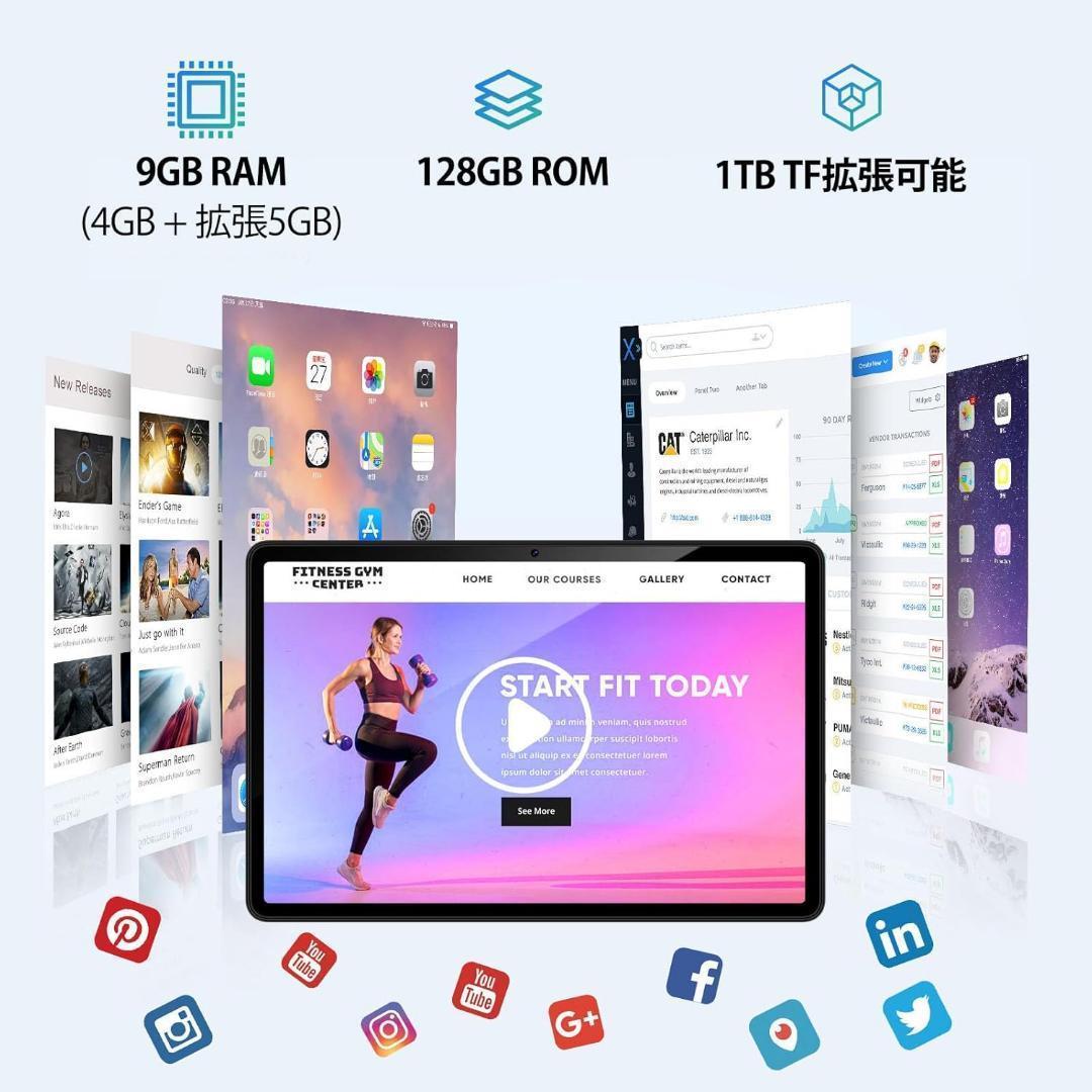 タブレット Android 14 11インチ 9GB+128GB+1TB