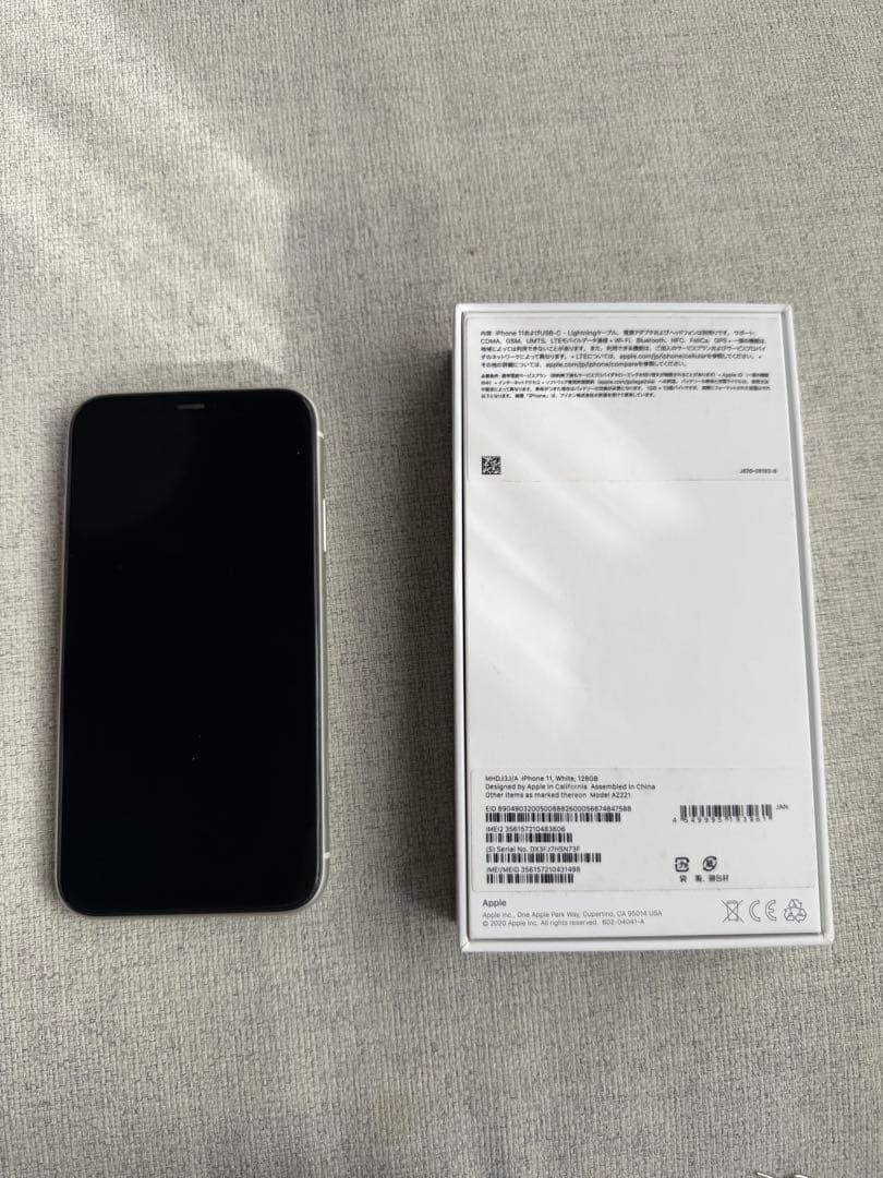Apple iPhone 11 ホワイト 本体 箱付き　128g