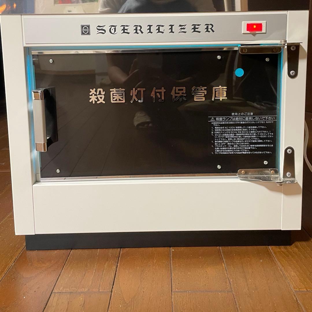 殺菌灯付保管庫　殺菌庫