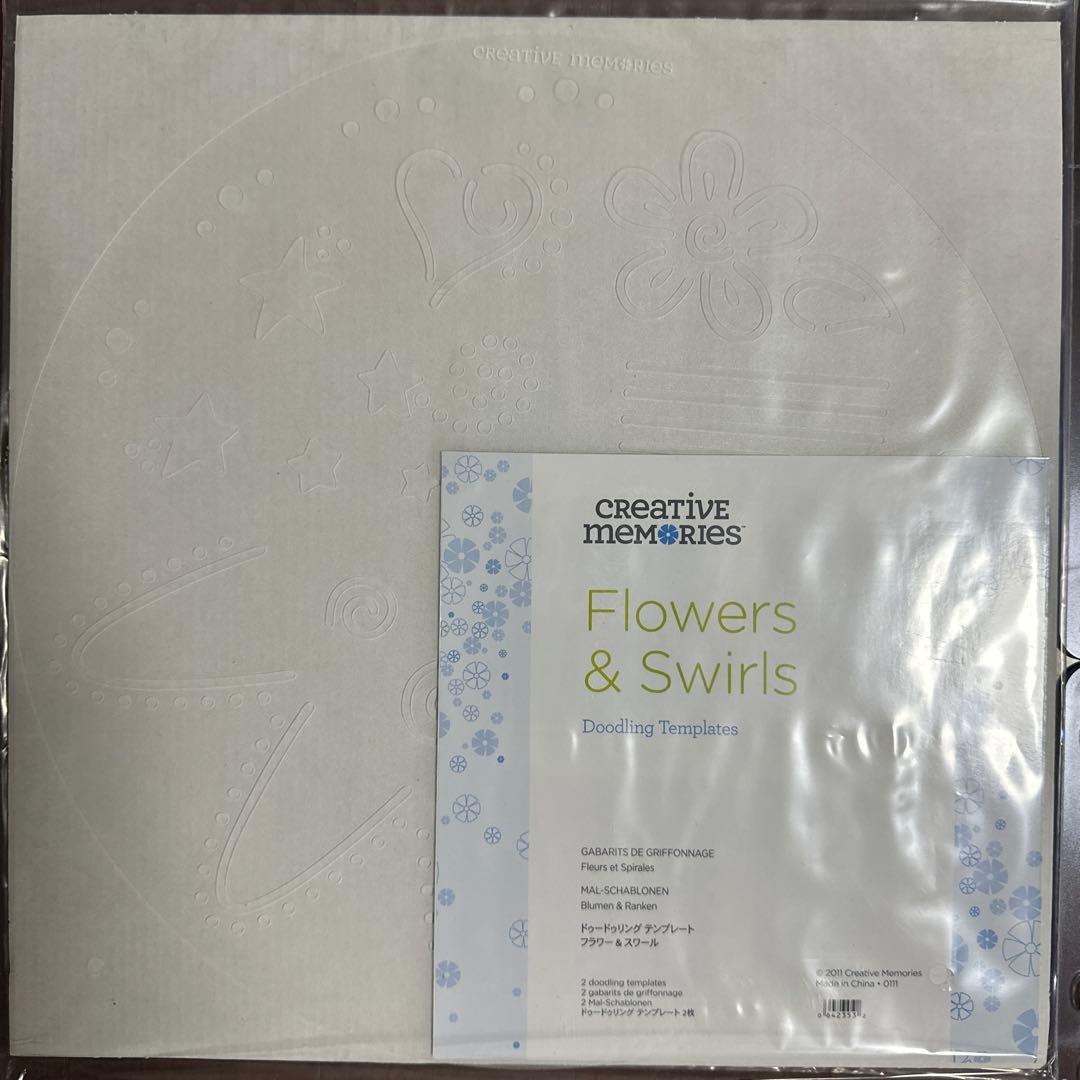 クリエイティブメモリーズ　まとめ売り