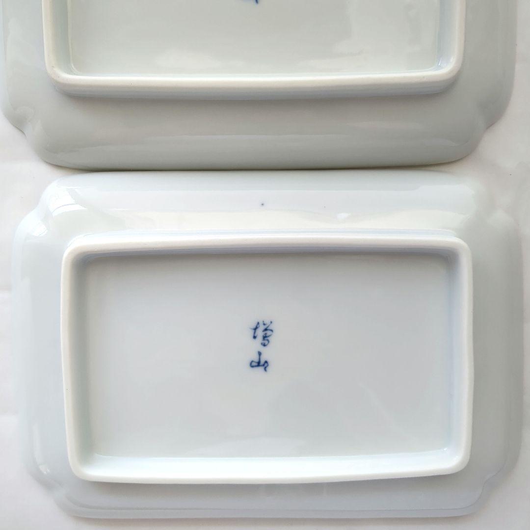 有田焼✨増山窯✨4枚❣️長皿 さんま皿 和食器 和柄 和皿 長方形 藍色 花網目