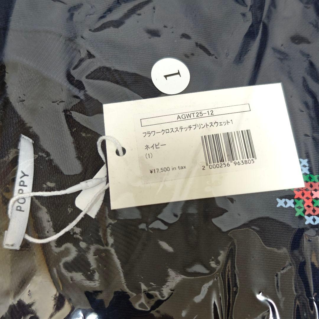 トップス POPPY Flower cross-stitchprintsweatshirt