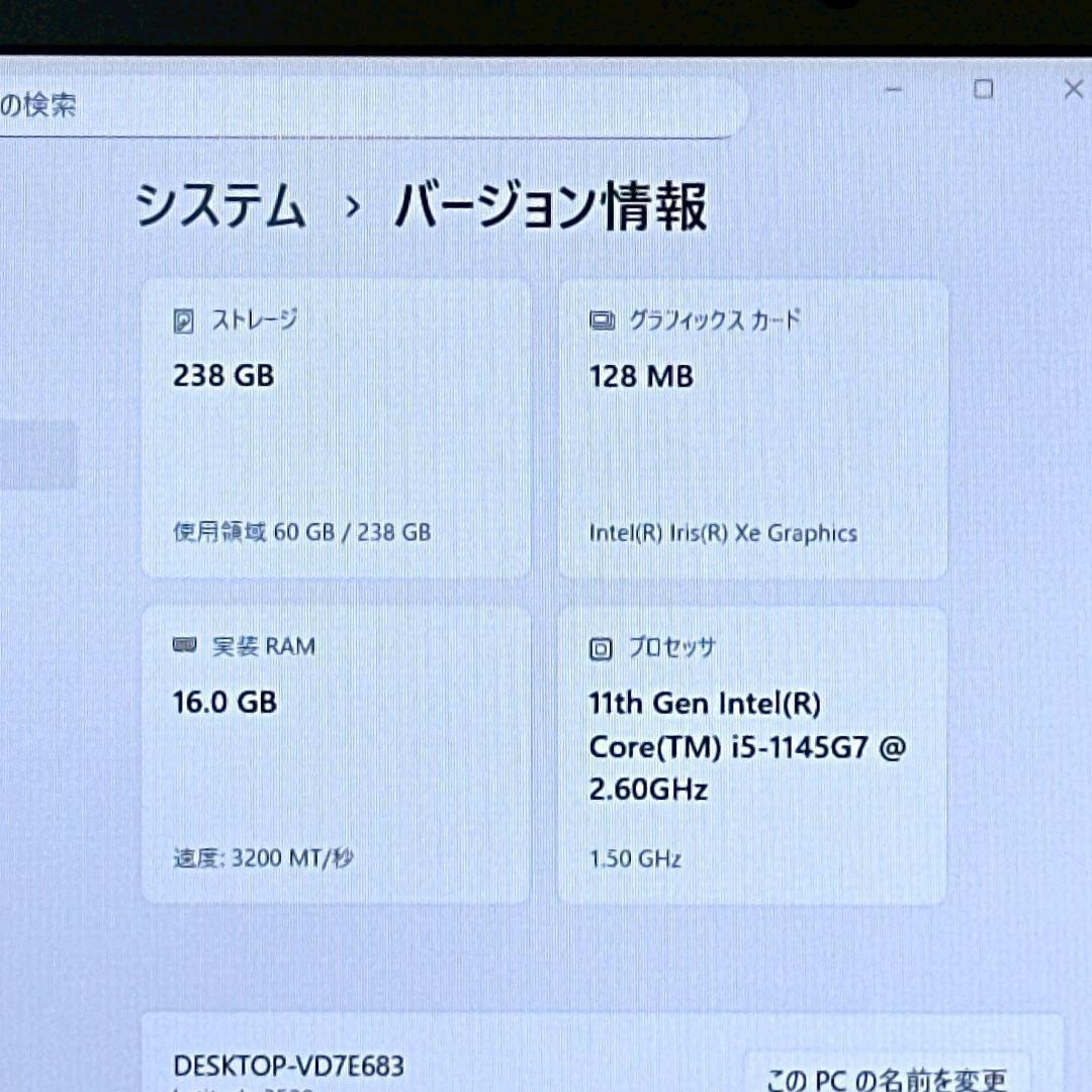 DELL【i5第11世代★16GB/256G】大画面 ノートパソコン 738