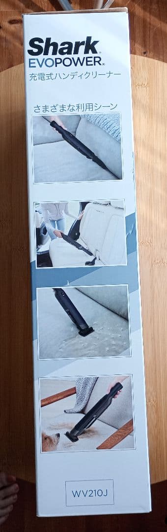 Shark EVOPOWER WV210J ハンディクリーナー