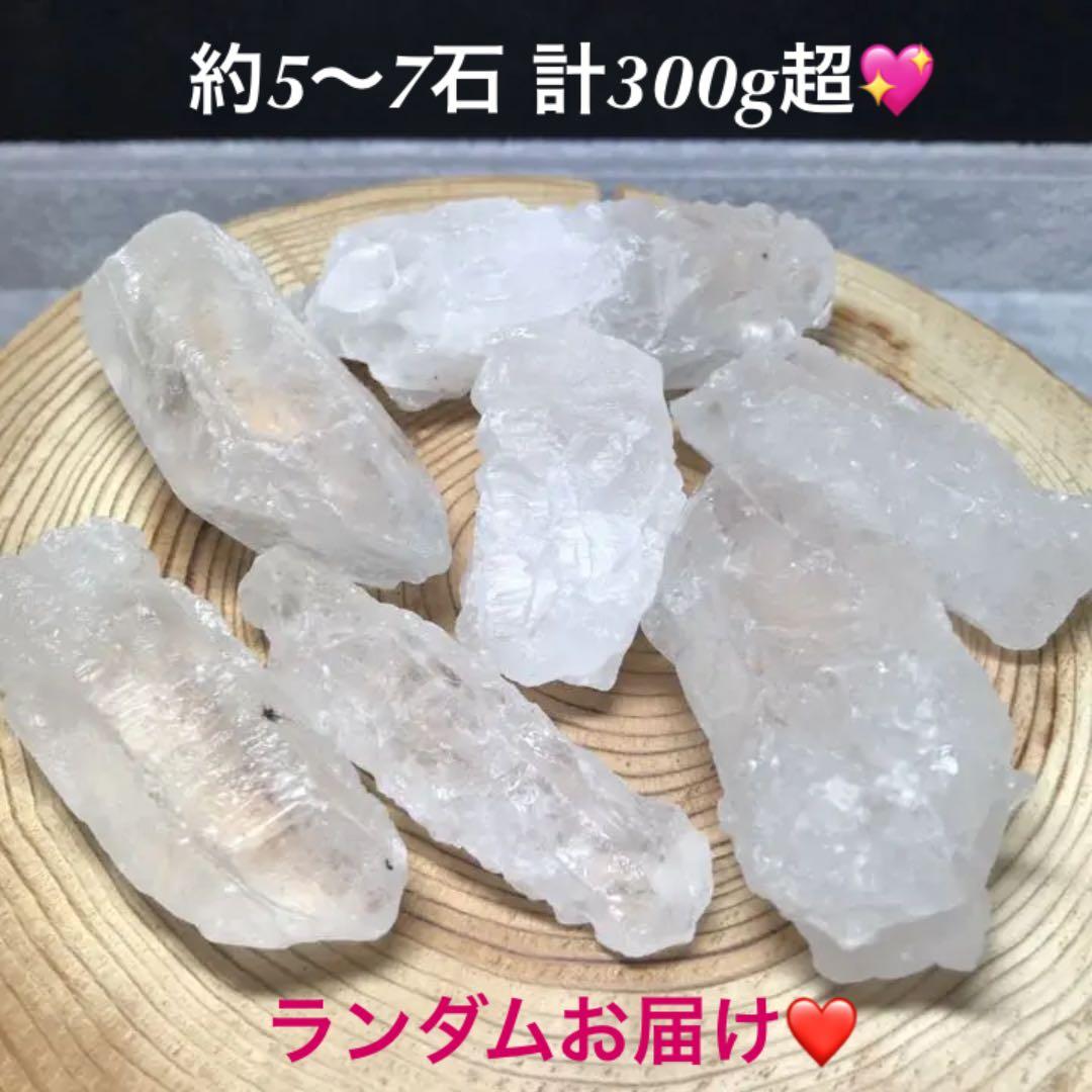 300★特別ご提供★激レア☆超希少石♡【ヒマラヤ『蝕像水晶』アイスクリスタル】❤️