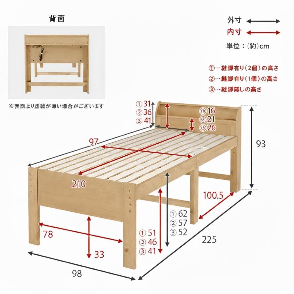 送料無料【新品】天然木　シングルすのこベッド　高さ調節可能　ロングサイズ