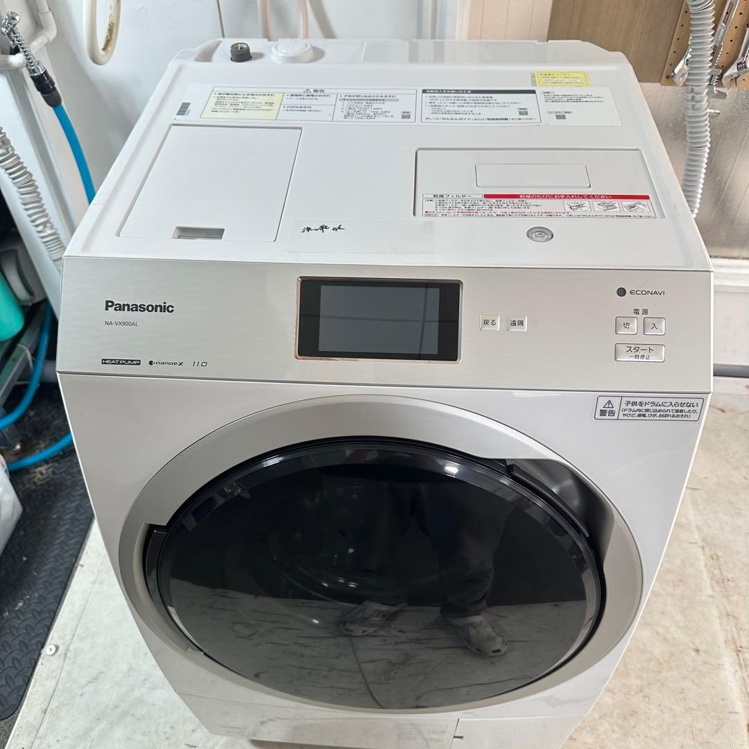 Panasonic NA-VX900AL 2020ドラム式洗濯機 ヒートポンプ式
