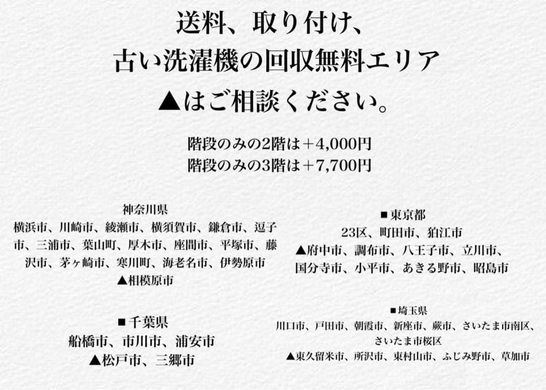 Panasonic NA-VX900AL 2020ドラム式洗濯機 ヒートポンプ式