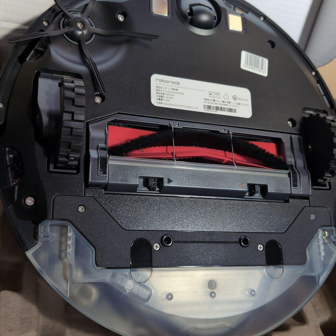 未使用品　Roborock S6 MaxV 本体　ロボット掃除機