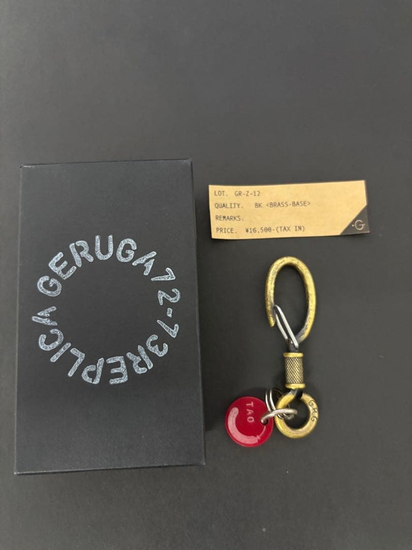 GERUGA ゲルガ フック型キーホルダー BRASS / BLACK加工