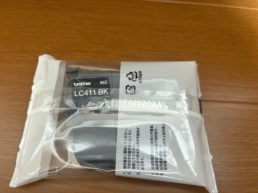 【印刷枚数136枚】DCP-J928N-B