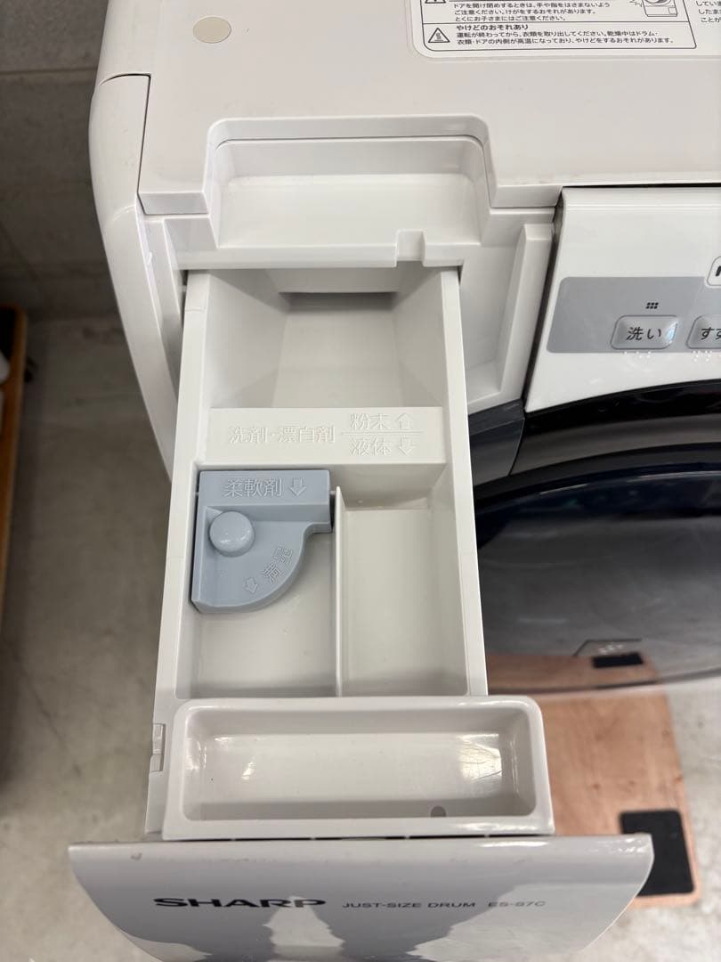 無料配送有 分解洗浄商品 SHARP ES-S7C-WL