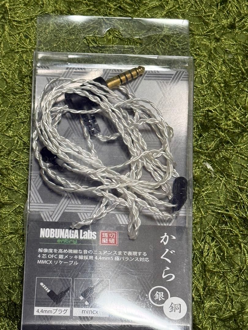 1月限定　SHURE AONIC 4 + NOBUNAGA Labs かぐら