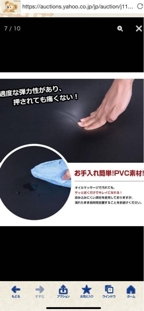 折りたたみマッサージベッド ブラウン180cm新品未使用