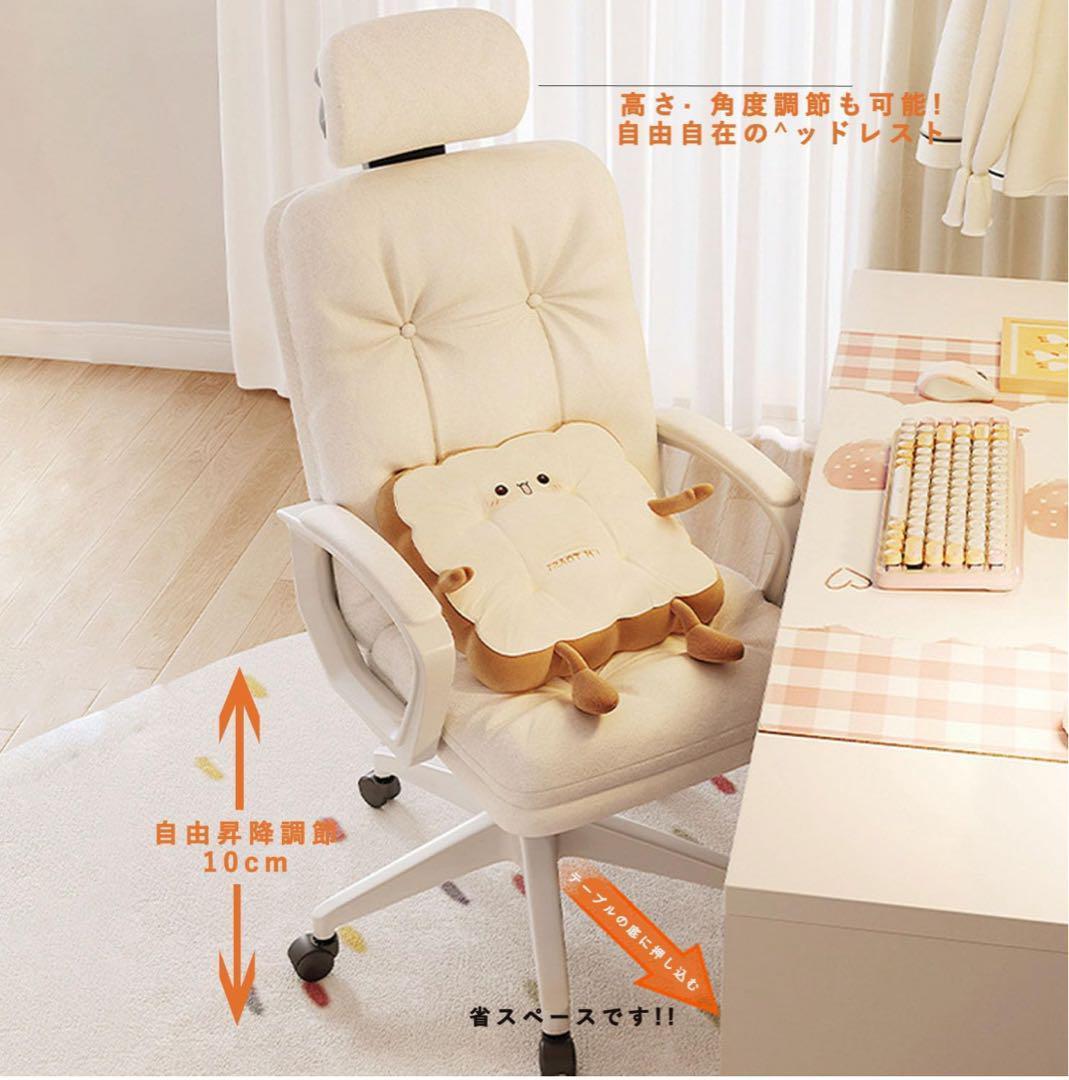 オフィスチェア　デスクチェア　パソコンチェア 椅子 キャスター付き　ホワイト