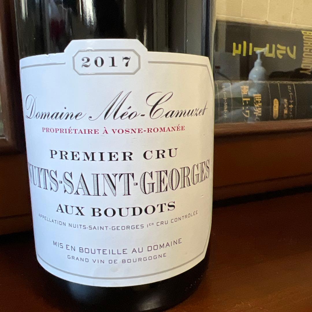 2017年 ドメーヌ メオ カミュゼ ニュイサンジョルジュ1er Cru.