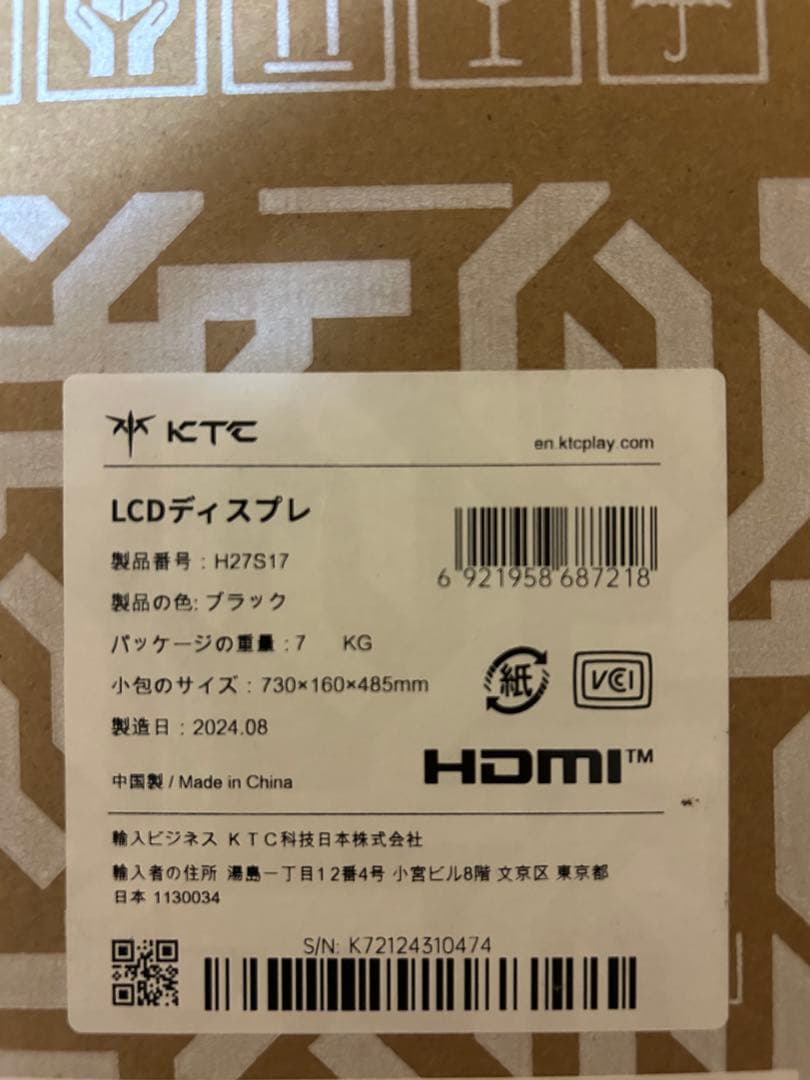 KTC 27インチ　ゲーミングモニター 本体