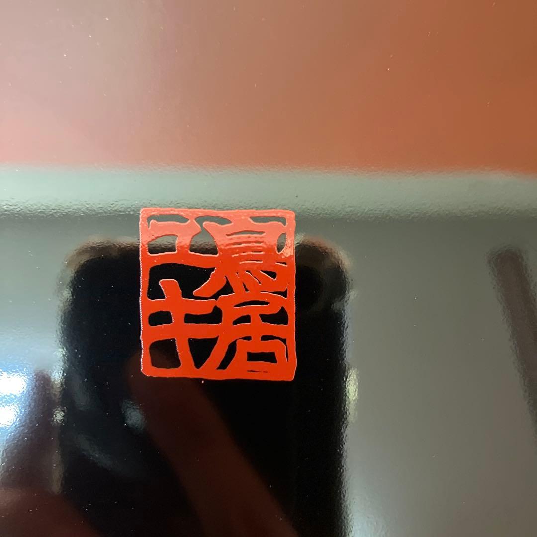 D-5 YUKITORII 鳥居ユキ ユキトリイ 山中漆器 漆器 うるし塗装