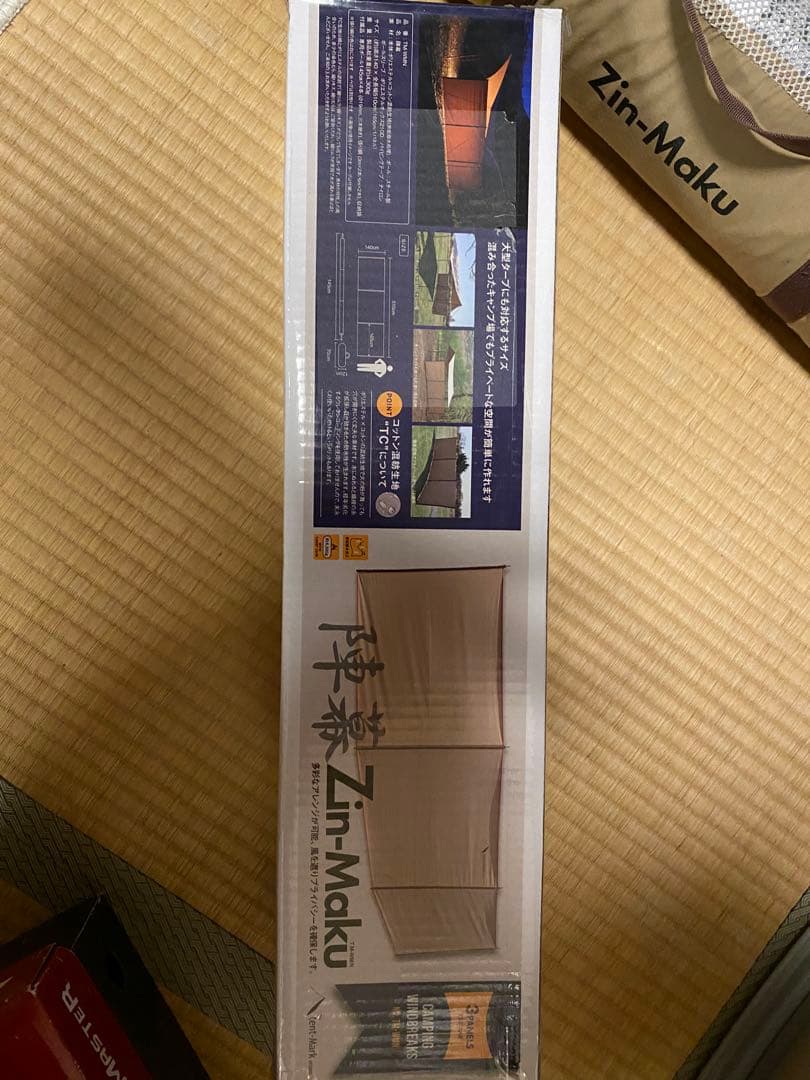 希少　廃盤品　テンマクデザイン　陣幕　zin-maku