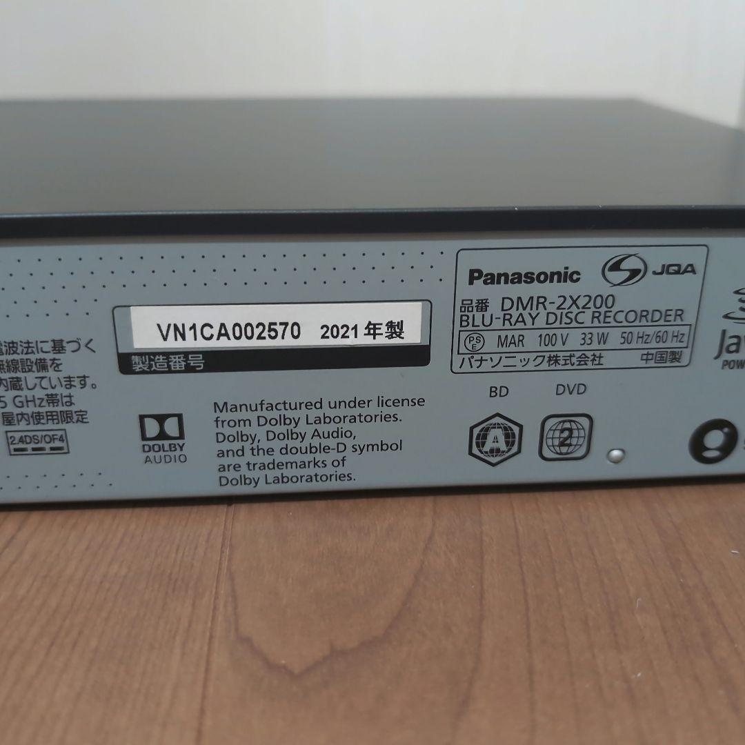 【ジャンク】Panasonic DIGA DMR-2X200 2TB 2021年
