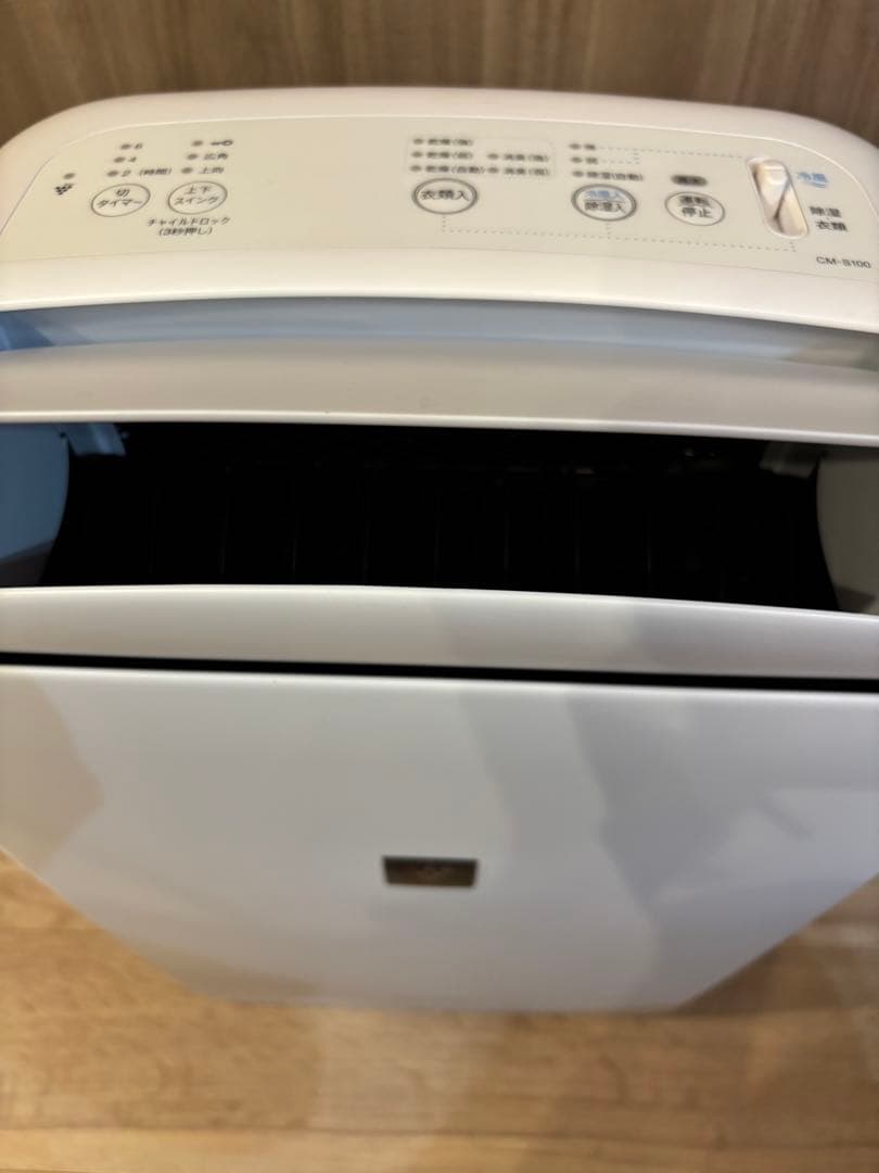 2025年製 現行モデル シャープ CMS100W 除湿機 冷風モデル