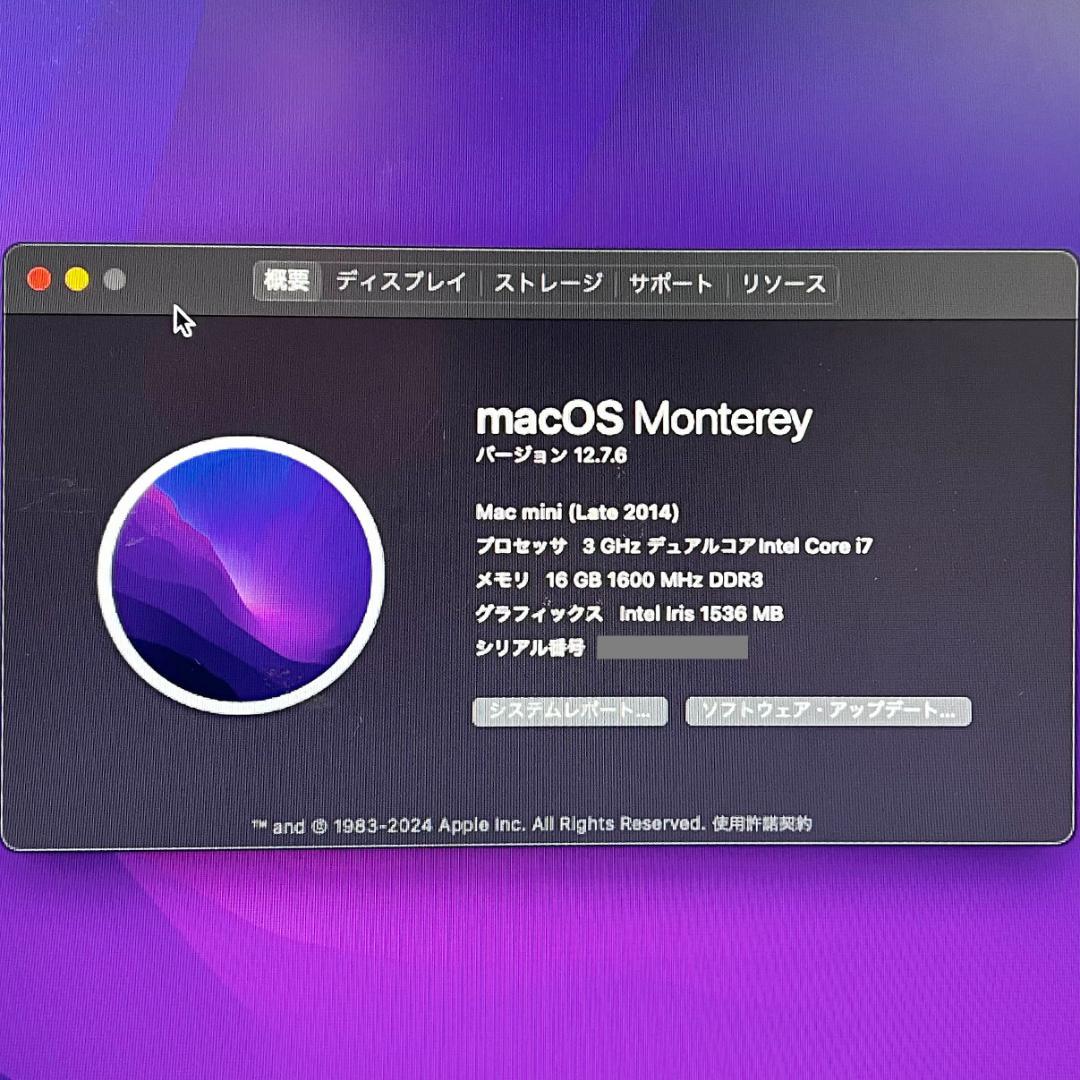 週末特価【Core i7】Apple Mac mini A1347 1TB