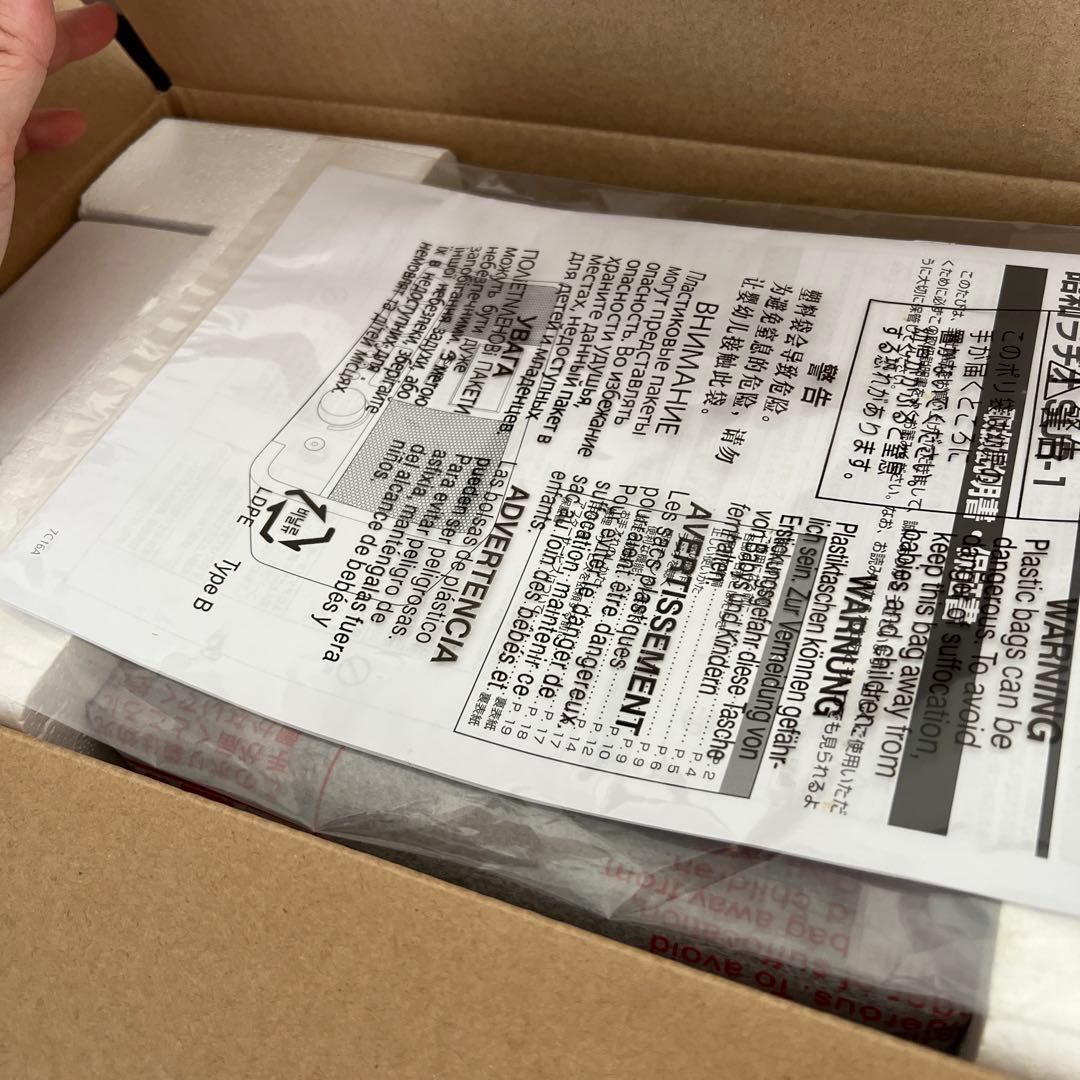 ココチモ　昭和ラヂオ　SANSUI 未開封品