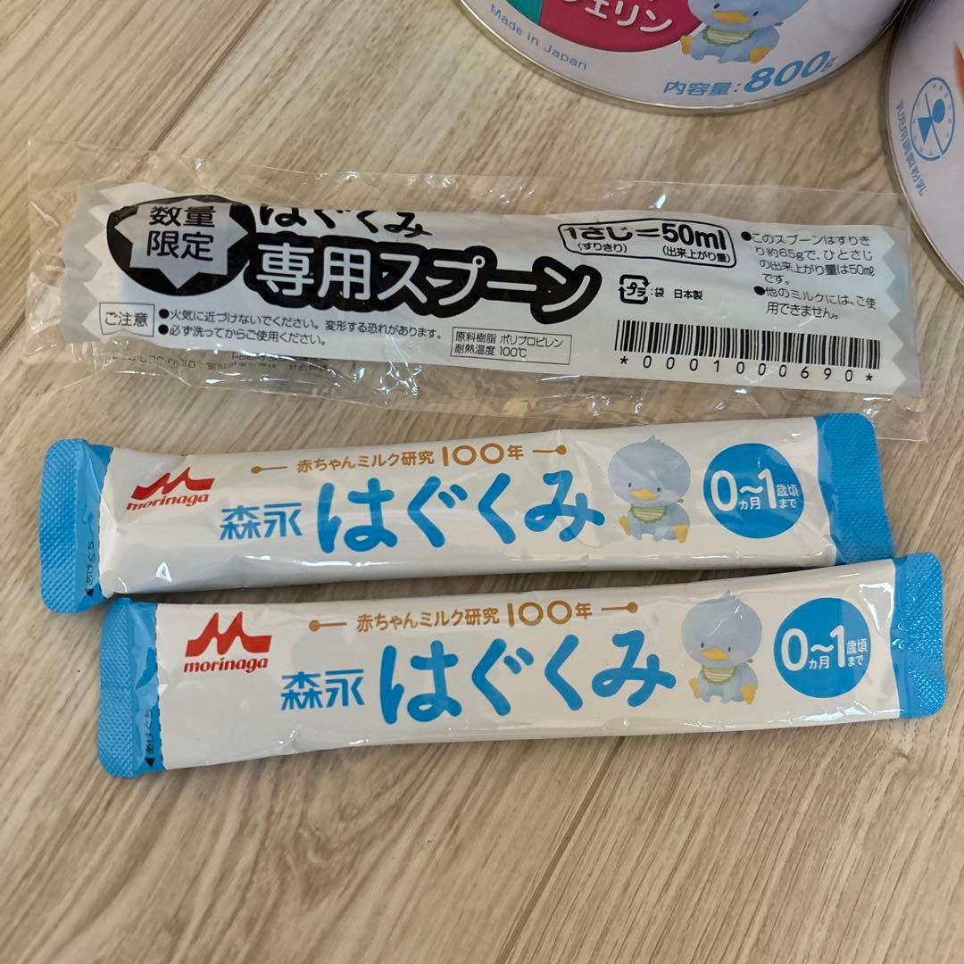 はぐくみ 5缶セット　800g おまけ付き　森永　粉ミルク