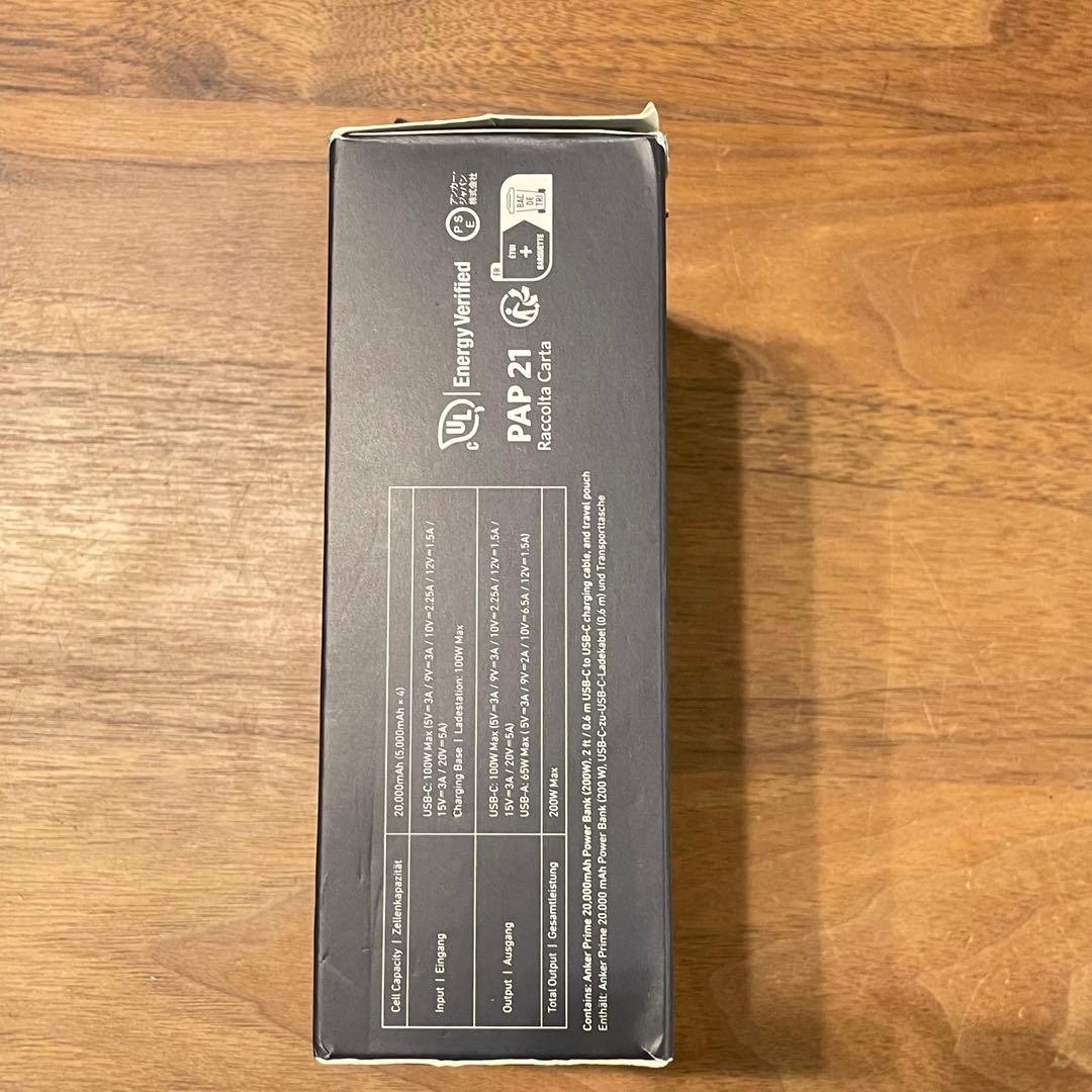 Anker Prime 20,000mAh モバイルバッテリー（200W）